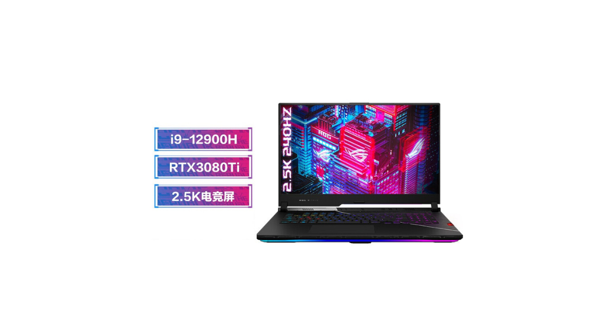 ROG Strix SCAR 17 SE i9 RTX3080Ti 17.3" 240Hz Gaming Laptop