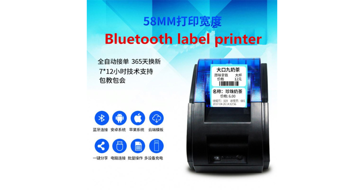 mini receipt printer for retail and warehouse use