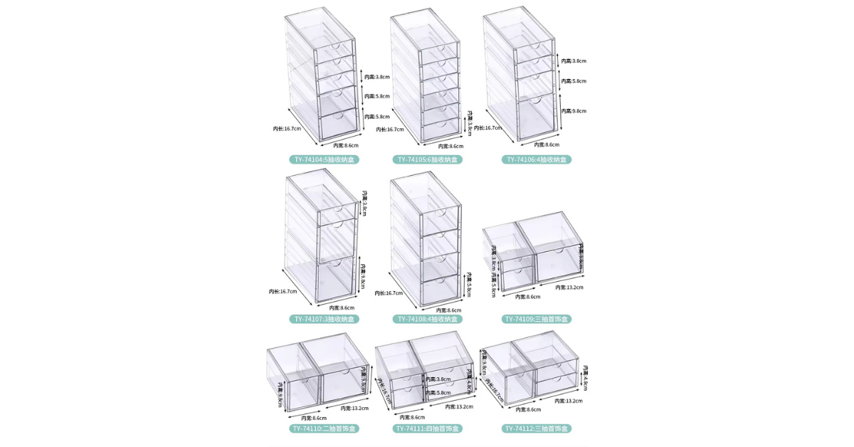 4-tier transparent stackable drawer organizer